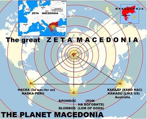 Големата Зета Македониа